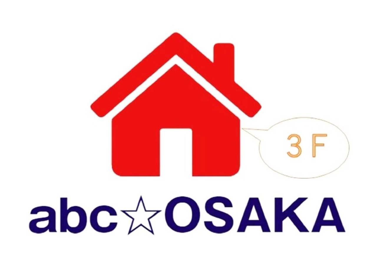 Appartement Abc Ōsaka Extérieur photo
