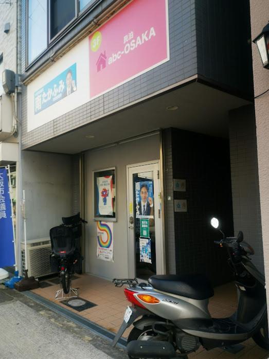 Appartement Abc Ōsaka Extérieur photo